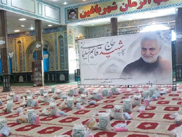 توزیع 250 بسته معیشتی بین نیازمندان شهر باغین