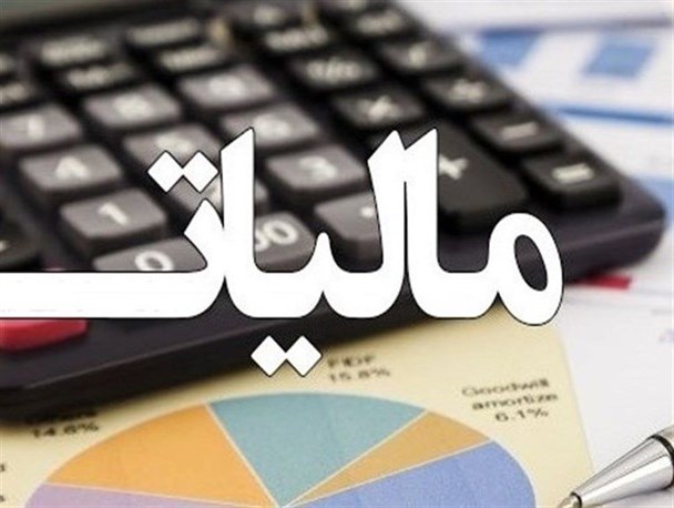 تمدید مهلت ارسال فهرست معاملات زمستان98 و بهار 99