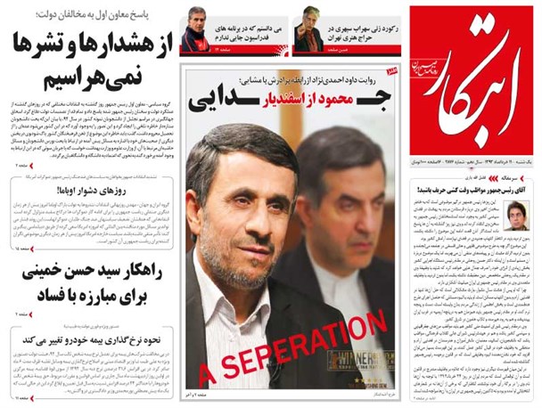news