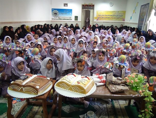 جشن البفا در شهر بهار برگزار شد