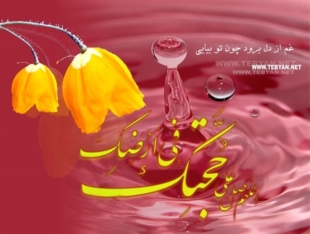 قرائت مناجات شعبانیه در مساجد تویسرکان/۱۰۰ تشکل دینی اعیاد شعبانیه را جشن می گیرند