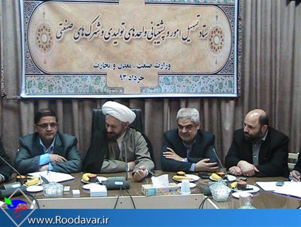 بدهی‌های معوقه و نبود سرمایه در گردش مشکل عمده واحدهای صنعتی تویسرکان