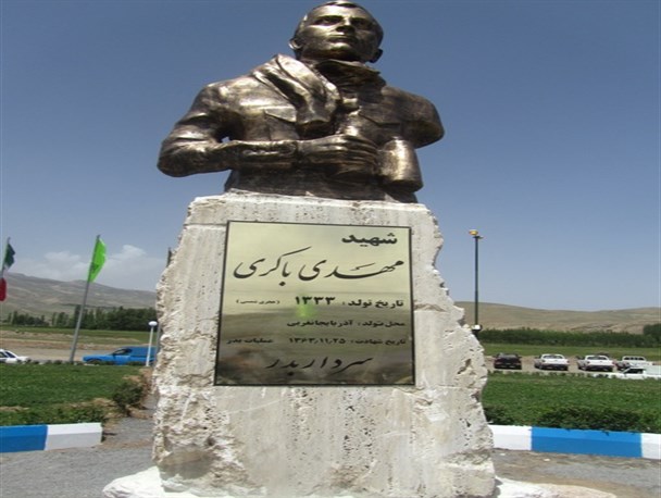 تندیس شهید مهدی باکری در ماکو رونمایی شد