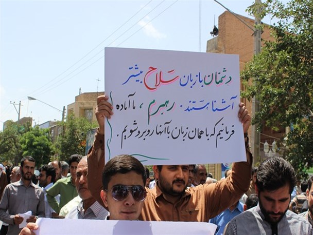تذکر جوانان و دانشجویان انقلابی گناباد به تیم مذاکره کننده
