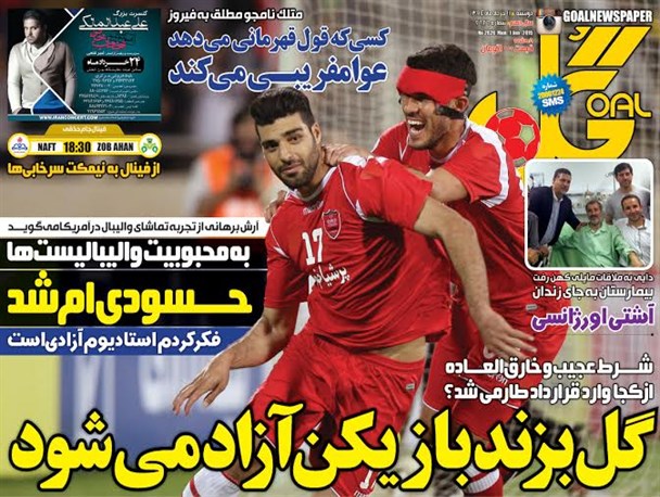 news