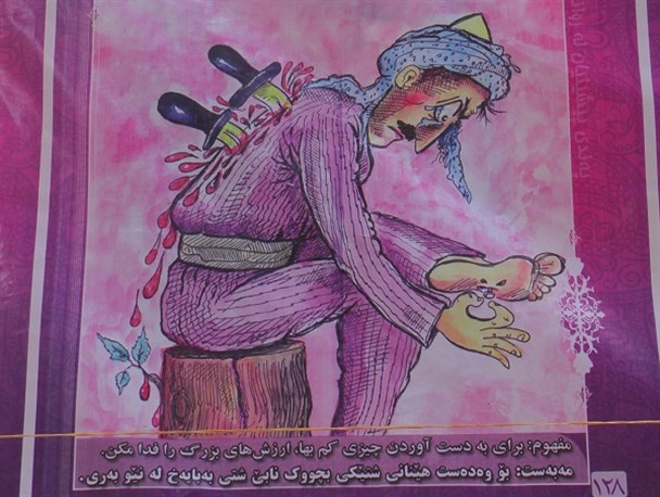 گشایش نمایشگاه پند پیشینیان در سردشت