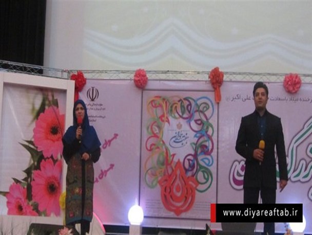 ویژه برنامه جشن روز جوان در اراک برگزار شد