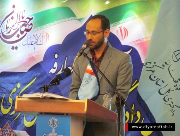 آیین تودیع و معارفه رئیس کل دادگستری استان مرکزی