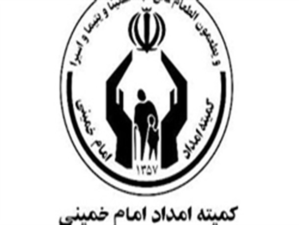 استفاده از ظرفیت مراکز نیکوکاری و مساجد از اولویت‌های کمیته امداداست