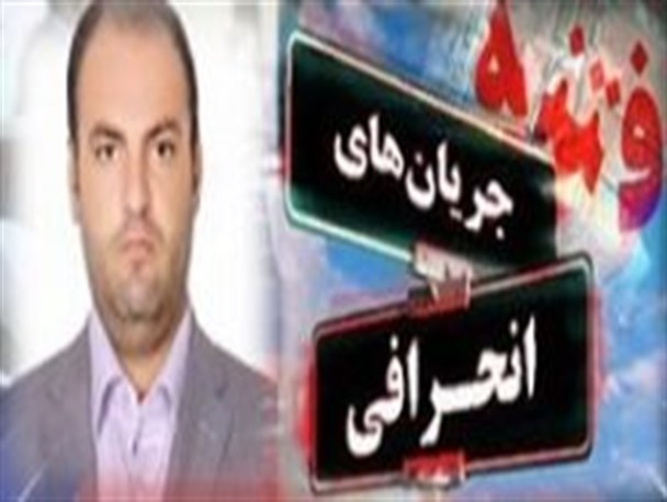 از پچ پچ های درگوشی انتخابات تا کِش دادن مذاکرات هسته ای