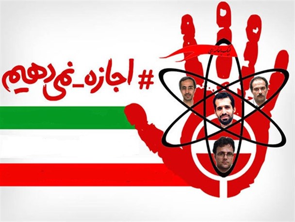 گردهمایی«اجازه نمی دهیم» امروز در اراک برگزار می شود