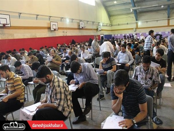 شروع امتحانات پیام نور