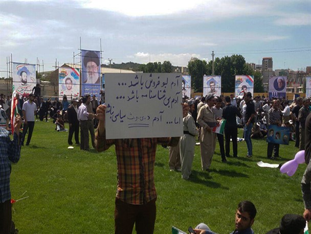 حواشی سفر رئیس جمهور یه ارومیه