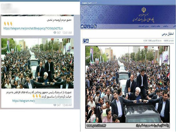 جا زدن تصاویر استقبال از رئیس جمهور در سمنان و تبریز بجای ارومیه