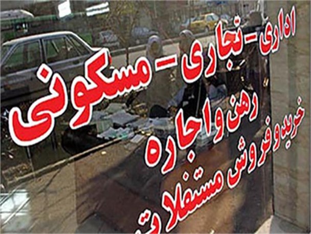 قیمت مسکن در دامغان؛ متری 400 هزار تومان تا 1 میلیون