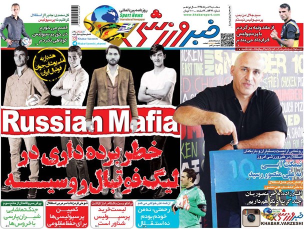 news