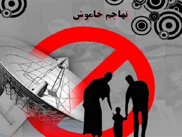 خانواده ها برای از بین بردن بلای خانمان سوز ماهواره دست به کار شوند/ اغراض سیاسی پشت پرده گردانندگان شبکه های ماهوره ای است
