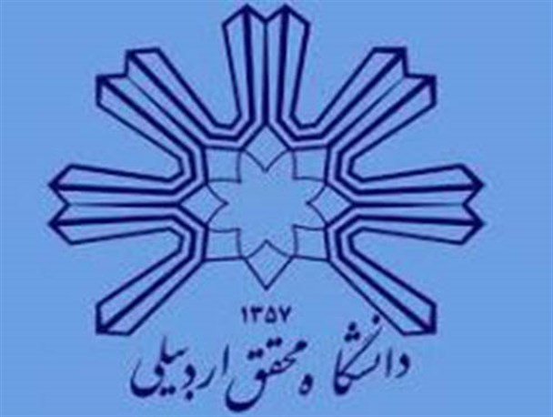رشته « بیومکانیک ورزشی مقطع ارشد » در دانشگاه محقق اردبیلی راه اندازی شد