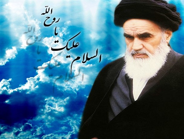 استقامت و پایداری در برابر دشمنان؛ درسی که باید از امام(ره) آموخت