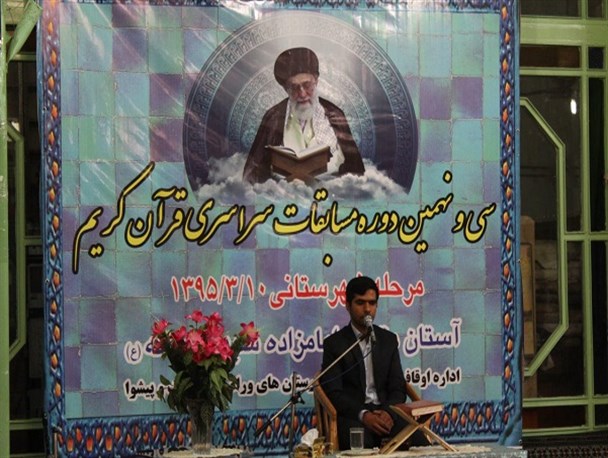 مرحله شهرستانی سی و نهمین دوره مسابقات سراسری قرآن کریم برگزار شد+ تصاویر