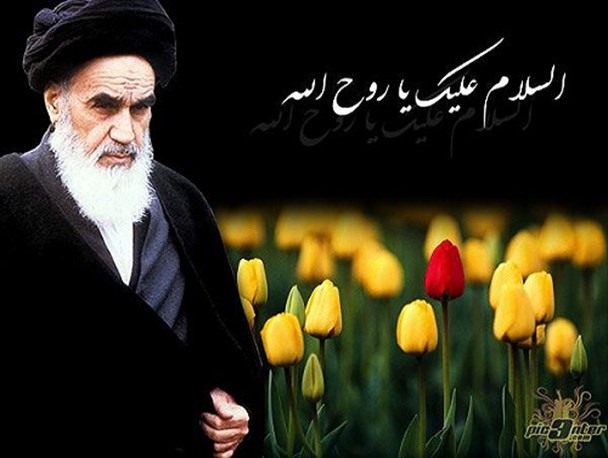 «امنیت» و «عدم وابستگی به بیگانگان» ثمره تلاش های بنیانگذار انقلاب اسلامی است