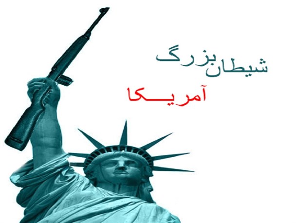 تغییر ارزش ها؛ آمریکا بزرگ است!