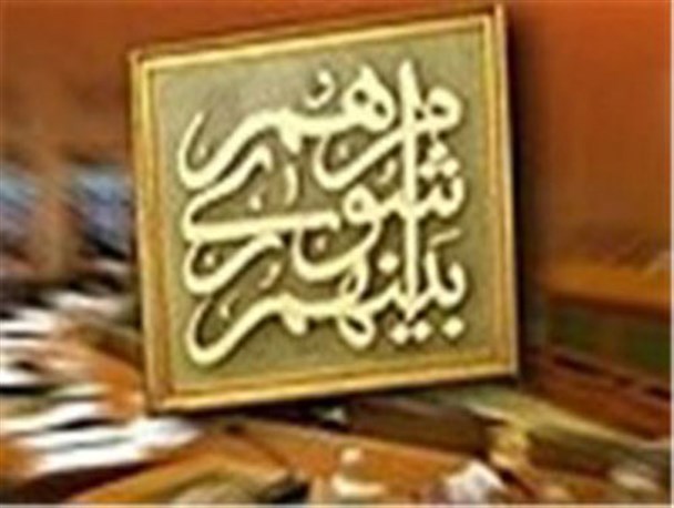 بالا گرفتن تب کاندیداتوری شورا در هرسین