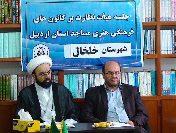52 کانون فرهنگی مساجد در خلخال فعال است