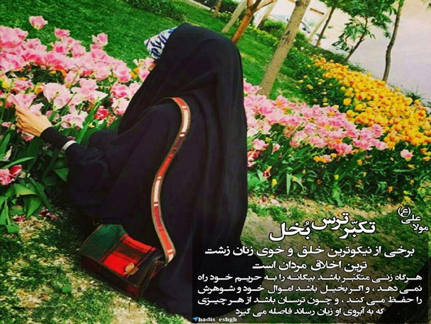 تفاوت های اخلاقی زنان و مردان +عکس