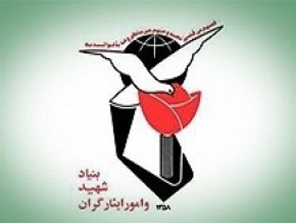 نمایندگی اداره بنیاد شهید در بخش ارسک شهرستان بشرویه مستقر شد
