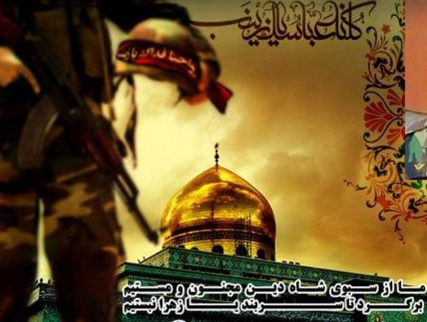 جوانان بشرویه در جمع خانواده های شهدای مدافع حرم+تصاویر