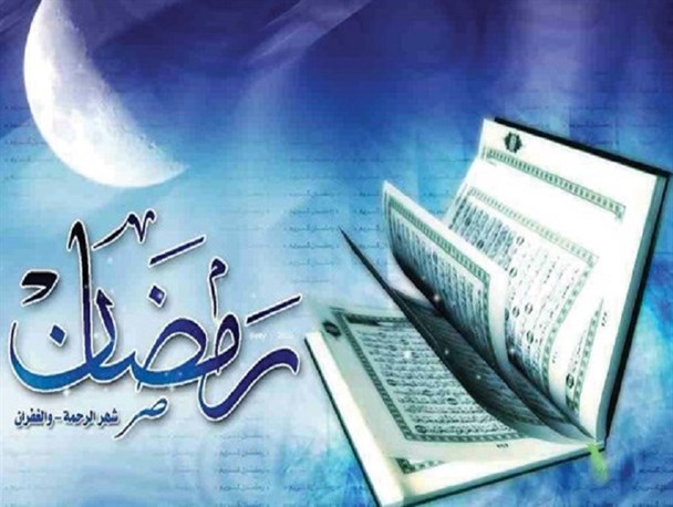 اصلاح روابط با خود، خدا و دیگران؛ مهمترین اثر سبک زندگی رمضان