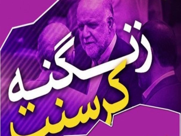 تقصیرهای شاه اسماعیلی و نفرین ترک‌ها!