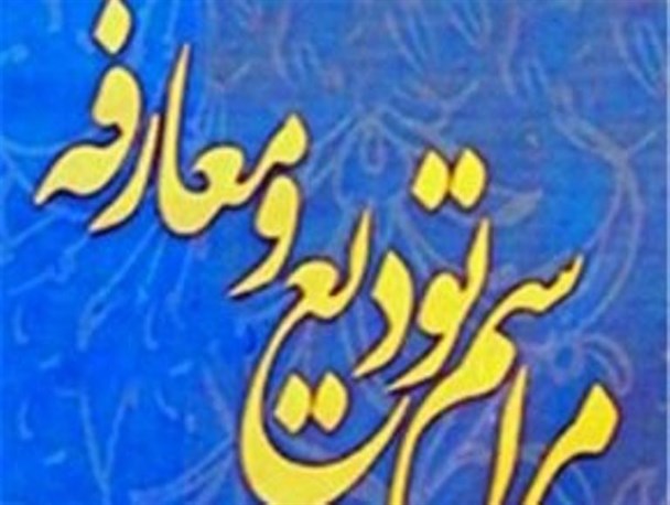 کشتی تغییرات مدیریتی در بوکان در آموزش و پرورش لنگر انداخت