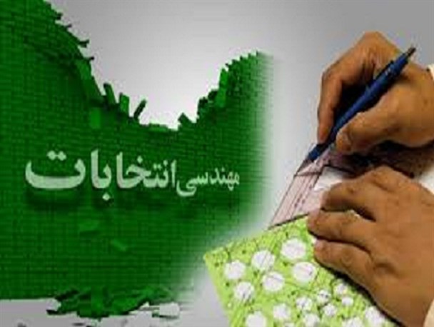 انتخابات شورای شهر ایذه و اهواز مهندسی شد ؟