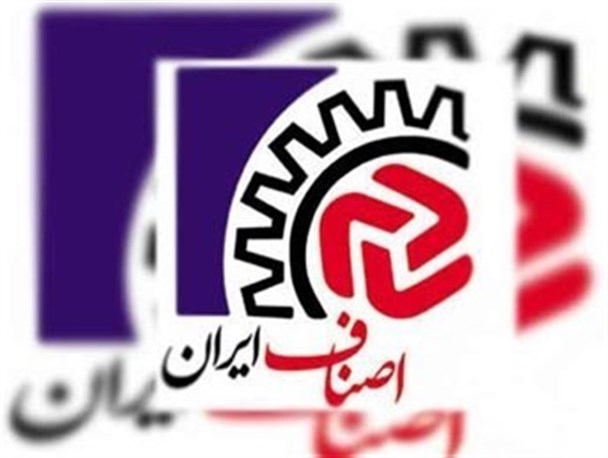 ۳۰ هزار واحد صنفی در کرمانشاه وجود دارد/ فک پلمپ معضل اصلی واحدهای صنفی
