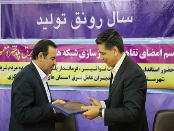 تفاهم نامه بازسازی شبکه برق در مناطق سیل‌زده لرستان امضا شد