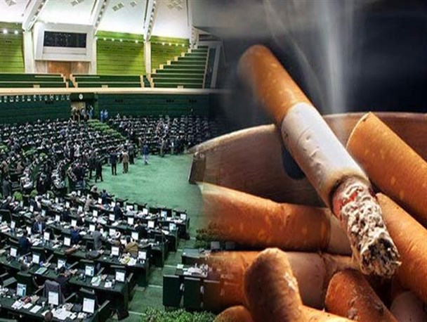 قانون «افزایش مالیات بر مواد دخانی» در مجلس یازدهم عملی می‌شود؟