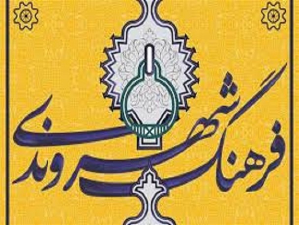 جای خالی آموزش فرهنگ شهروندی در رسانه‌ای کرمان/گم شدن فرهنگ آپارتمان‌نشینی در هیاهوی همسایه‌ها