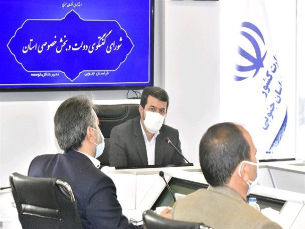 جلسات شورای گفتگو دولت و بخش خصوصی مستمر باشد