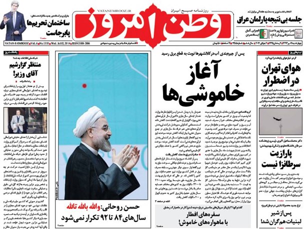 news