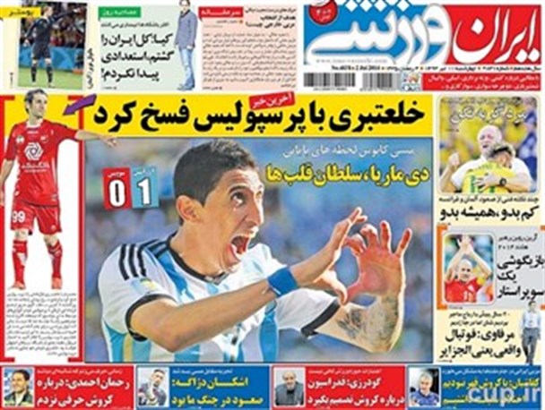 news