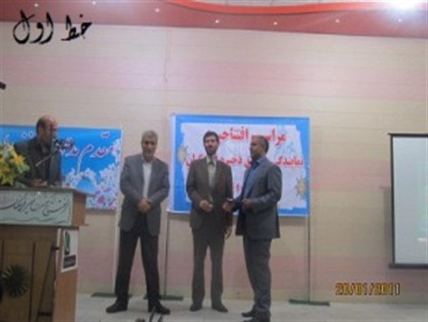 نماینده صندوق ذخیره فرهنگیان استان سیستان و بلوچستان منصوب شد+ عکس