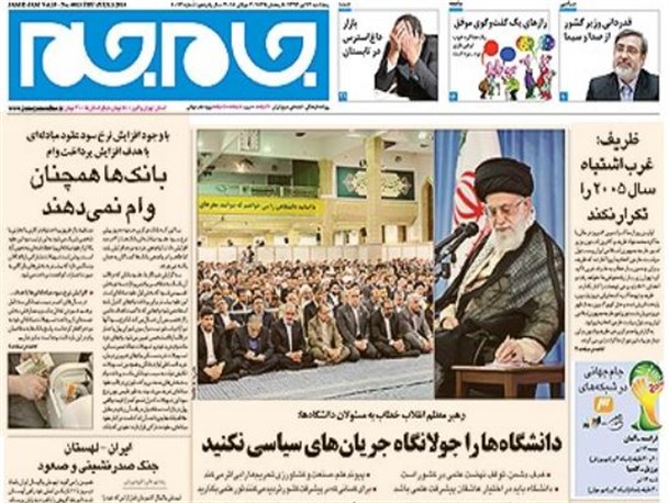 news