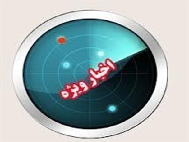 تغییر مدیران در نیمه دوم سال جاری/درگیری دو مدیر ارشد استان