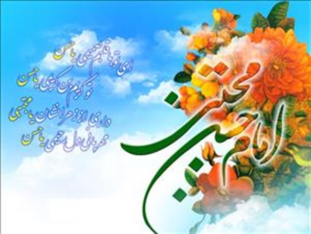 امشب را تا می توانی احسان کن...
