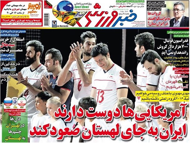 news