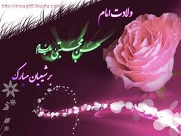 قطره ای از دریای کرامت