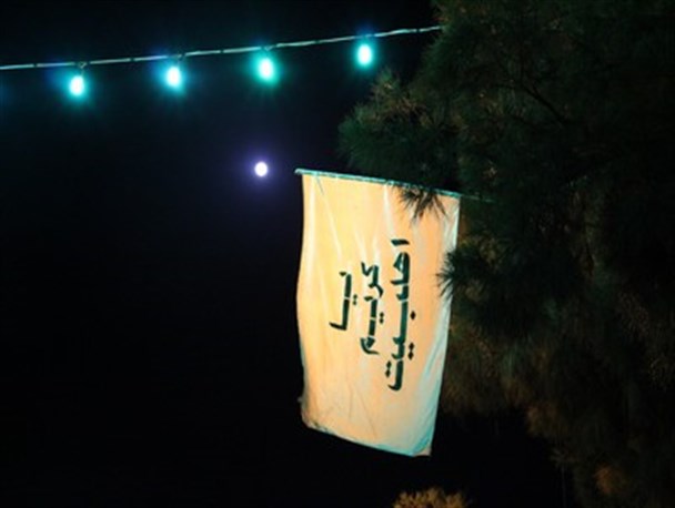 آران و بیدگل در شب میلاد مولود رمضان/تصاویر