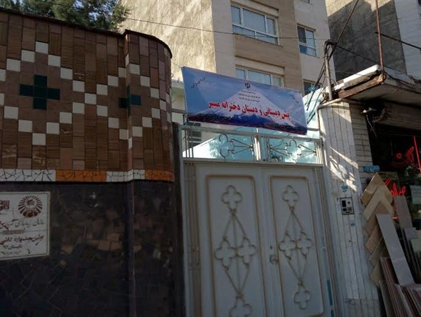 مصاحبه خواندنی با مدیر مدرسه میزان / کودک مشق به خانه نمیبرد